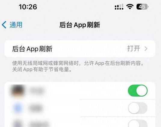 历下苹果15换电池网点分享iPhone15官方省电小技巧 